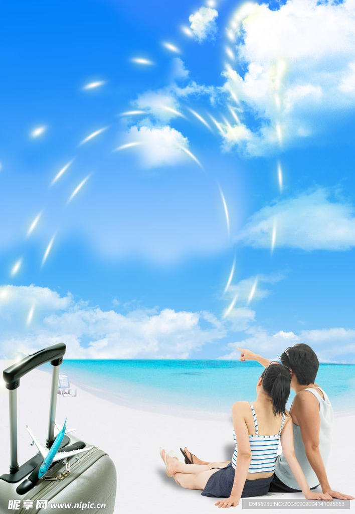 旅游出行