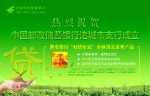 邮政储蓄