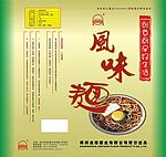 挂面包装