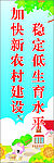 计生标语