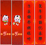 新年招财童子