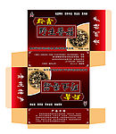香菇包装盒