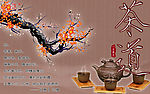 茶文化