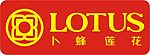 卜蜂莲花LOGO