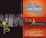 名片