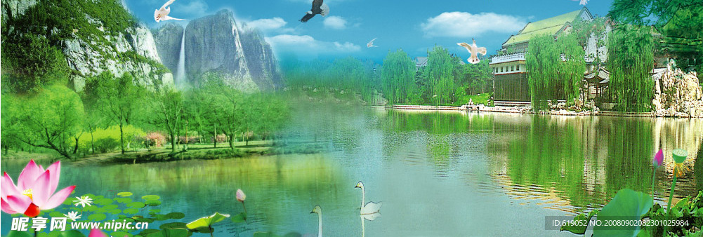 风景