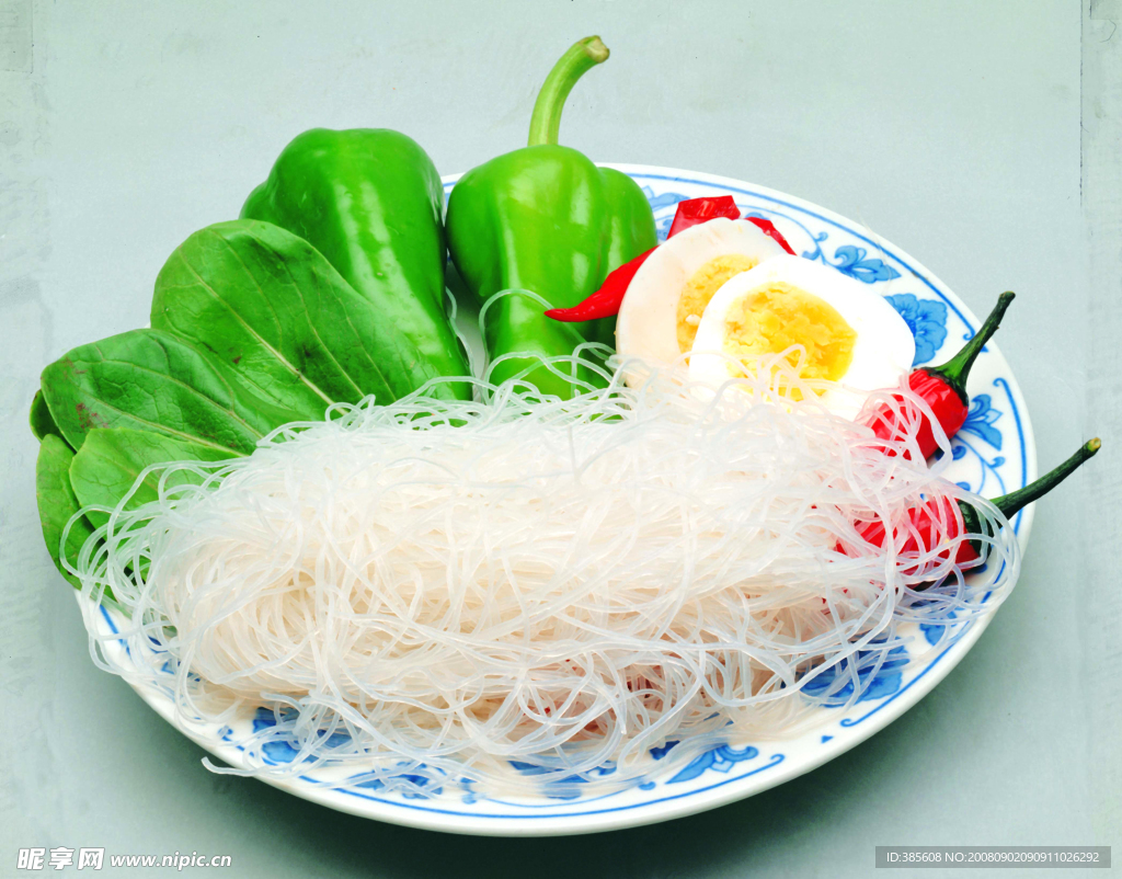 粉丝