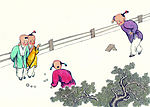 游戏图