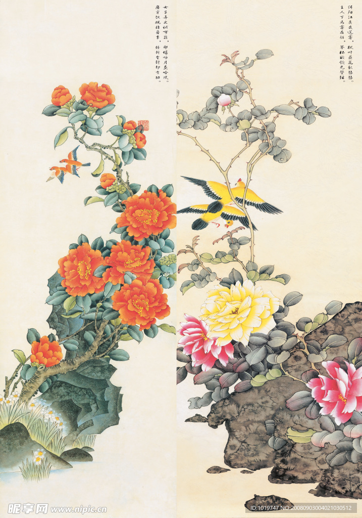 国画精品