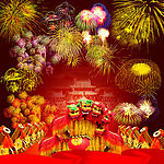 新年快乐