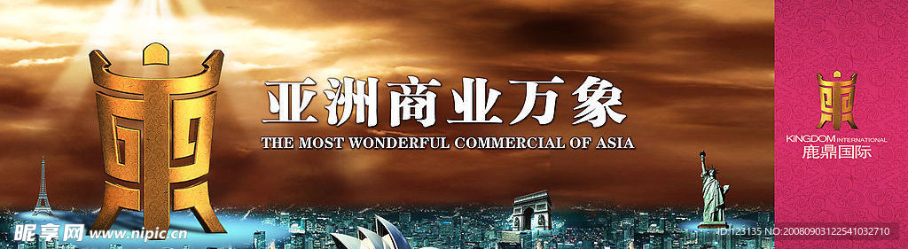 房地产广告