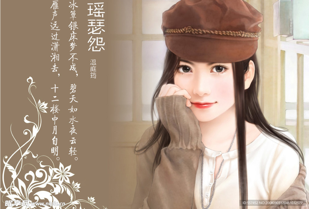 唐诗赏析