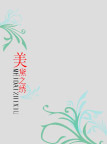 花纹包装袋