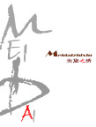 包装袋文字设计