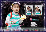 诗诗的2009年台历7月