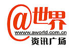 a世界logo