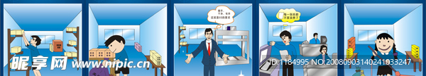 5S宣传海报
