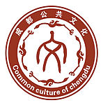 成都公共文化logo