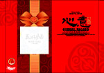 心意