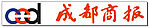 成都商报Log