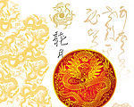龙分层图