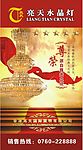 企业形象