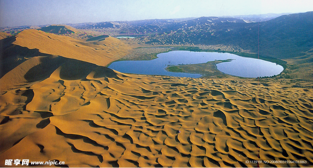 复合型沙山
