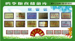 版面模板