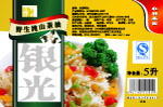茶油包装设计