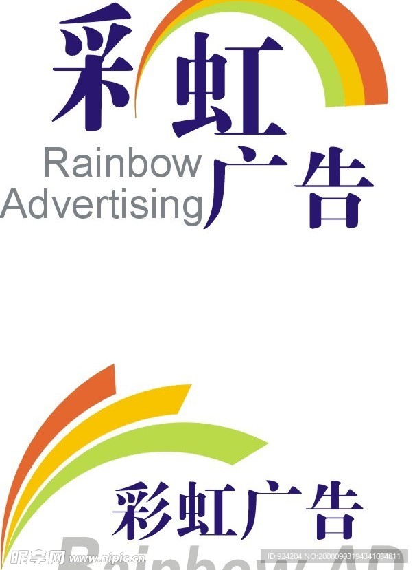 彩虹广告标志