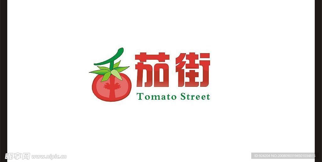 番茄街标志设计