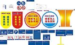 商场标指示牌