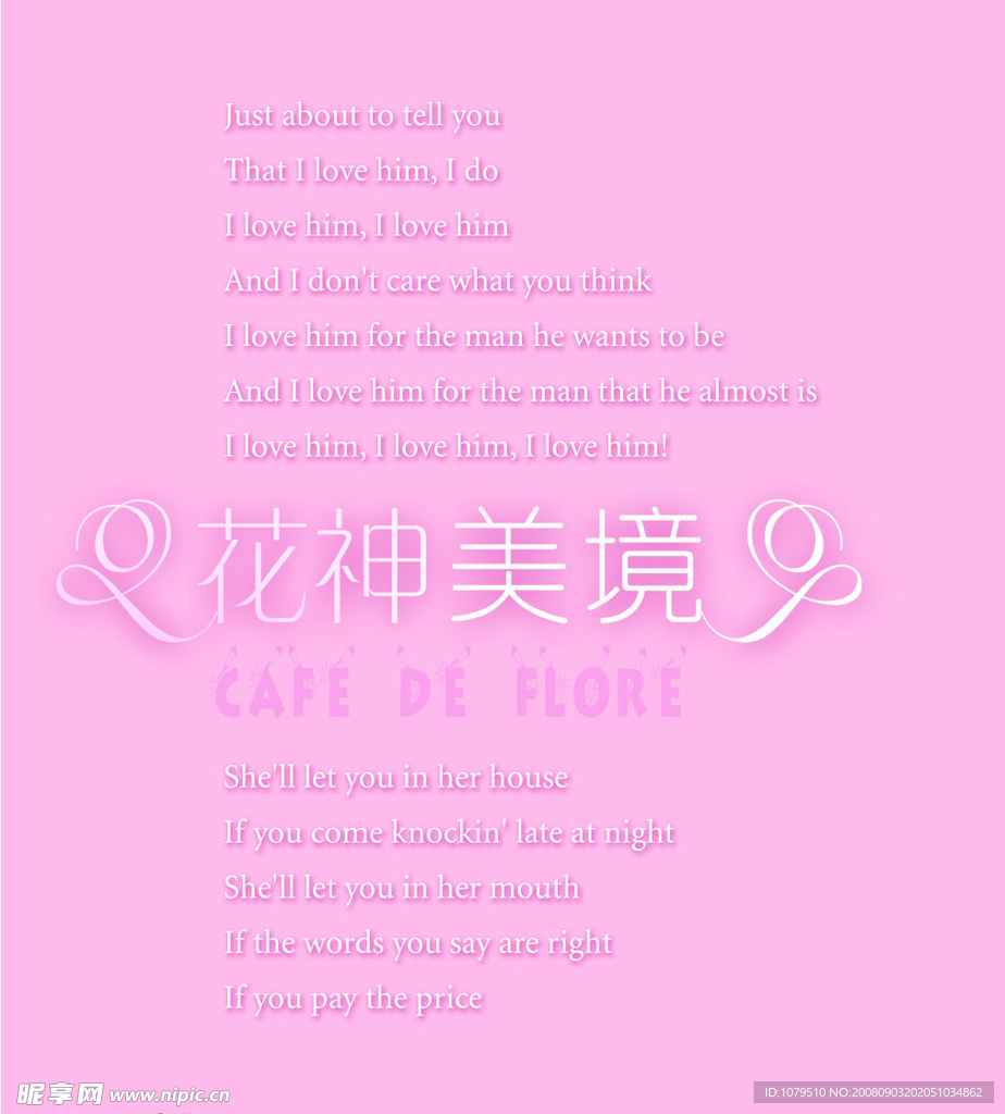 创意字体
