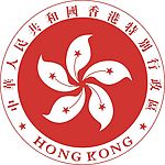 香港区徽CDR8