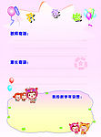 儿童成长天地画册