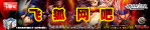 网吧