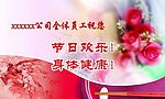 中秋贺卡