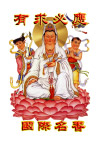 香标