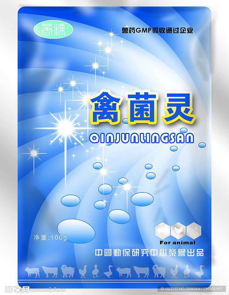 兽药禽菌灵100g