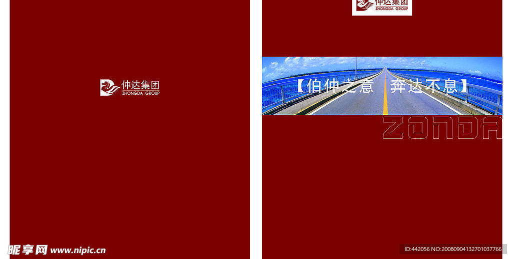 画册封面