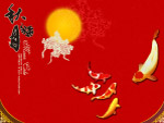 中秋海报--秋月
