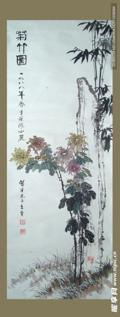 菊花