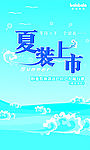 吧拉海报