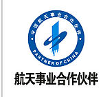 航天事业合作伙伴logo