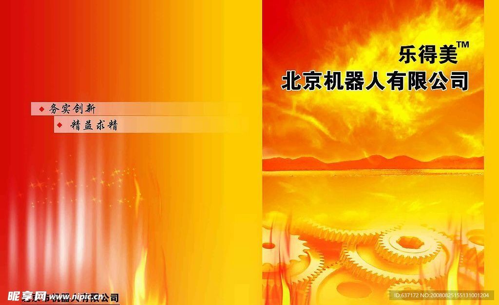 封面