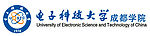 电子科技大学logo