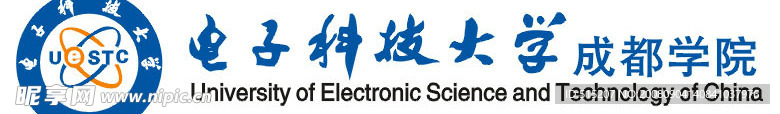 电子科技大学logo