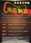 渔龙湾1