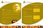 金银岛黄金交易有限公司
