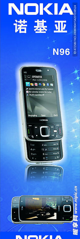 nokia n96